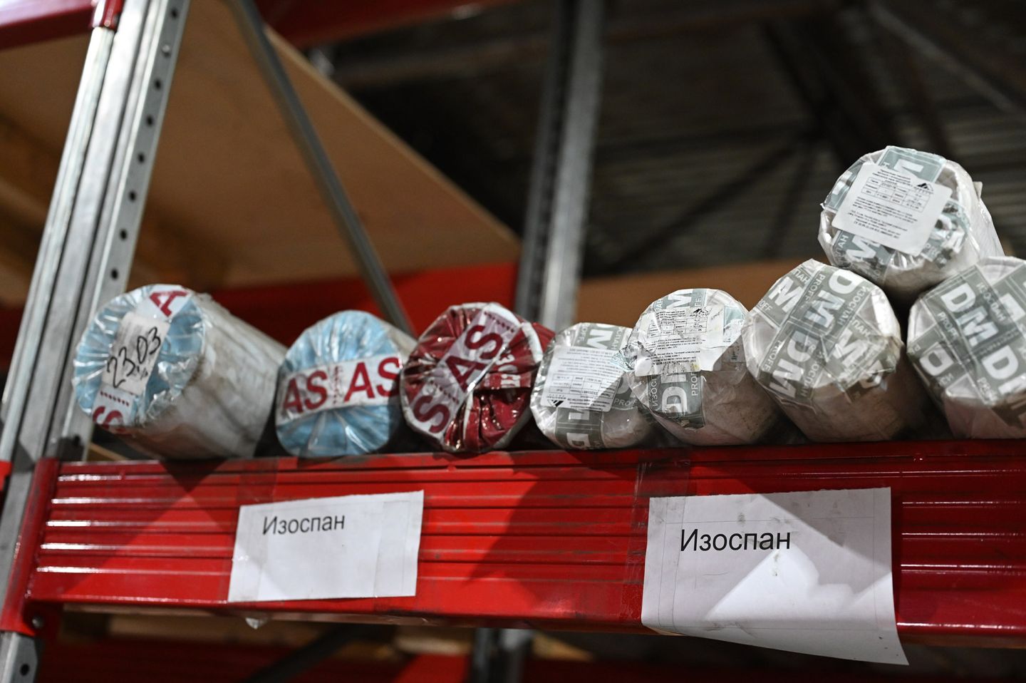 Мембрана RM 70м2 паро-гидроизоляционная Изоспан